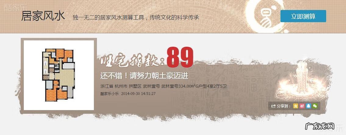 浙江西湖景区 杭州西湖风水传说