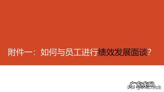 管理个人能力提升计划书 个人能力提升计划书怎么写