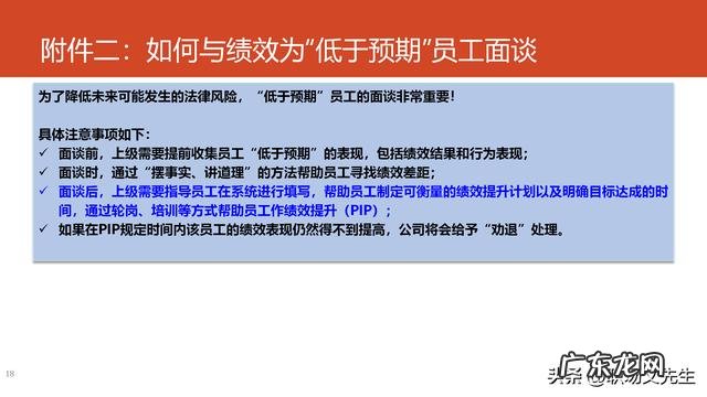管理个人能力提升计划书 个人能力提升计划书怎么写