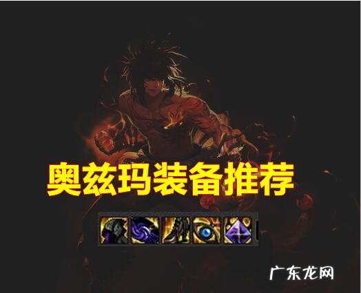 男散打带什么武器 DNF男散打武器
