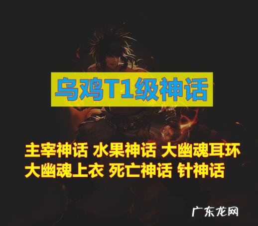 男散打带什么武器 DNF男散打武器