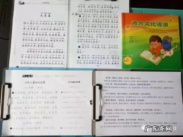 小学生英语口语mp3 少儿英语口语mp3