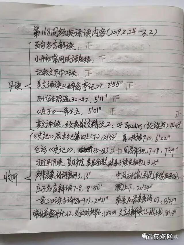 小学生英语口语mp3 少儿英语口语mp3