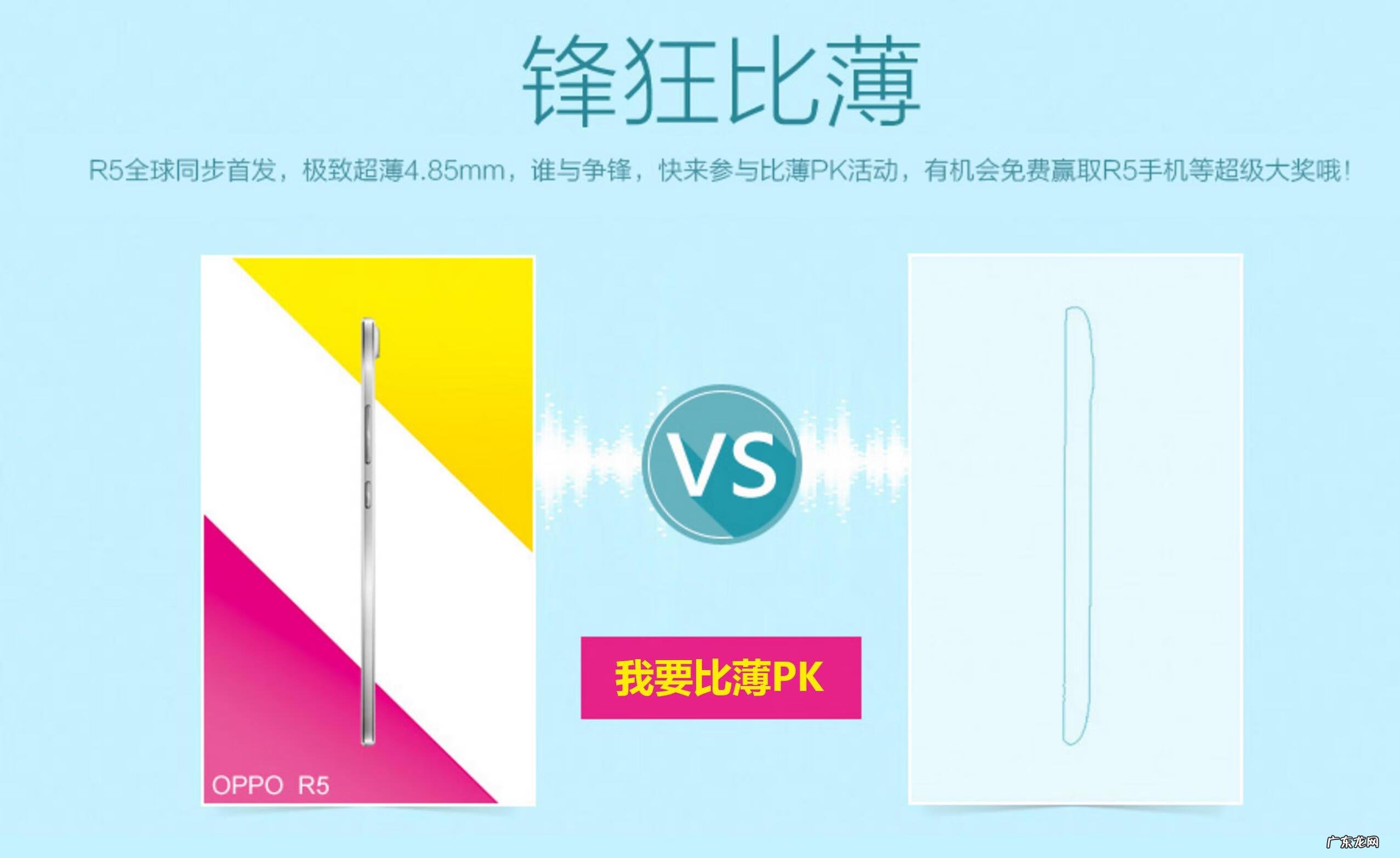 basic freediver droiddna