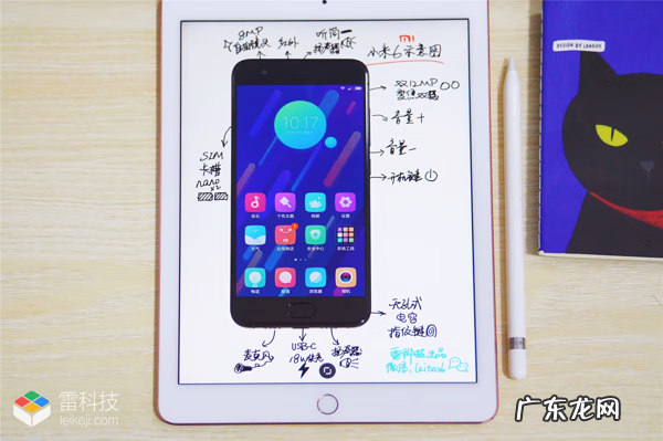 basic freediver droiddna