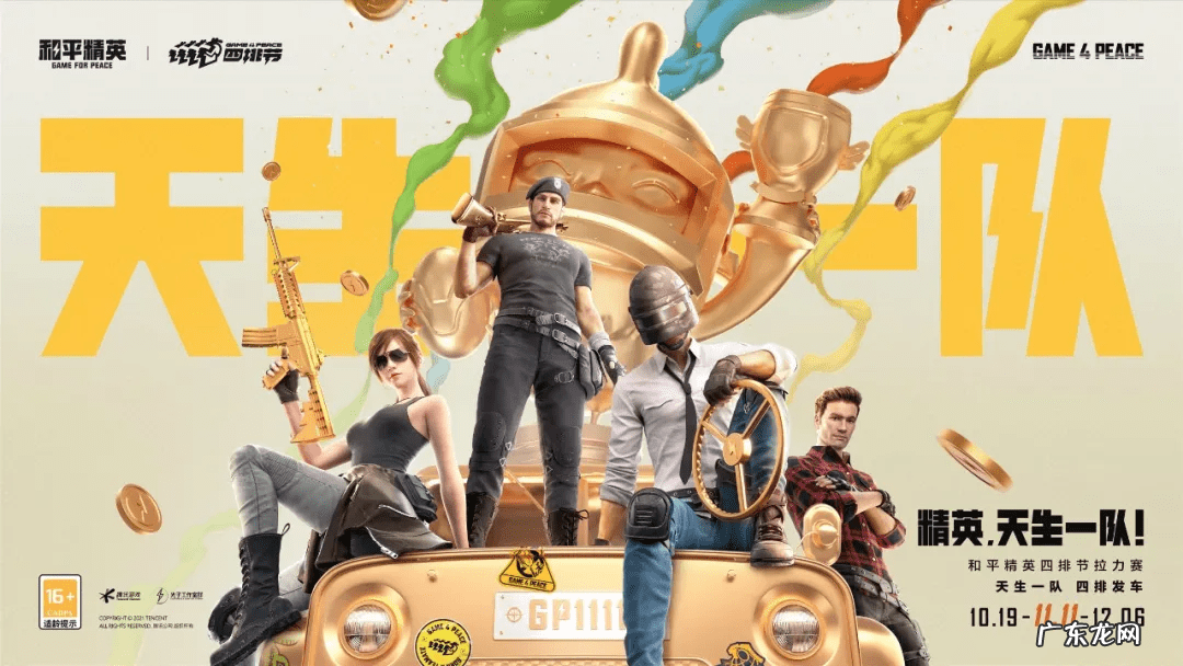 霸气三个人的群聊名称 风水比较好的群名