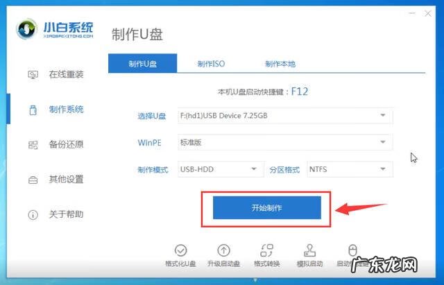 电脑启动到桌面就黑屏 笔记本电脑启动后黑屏