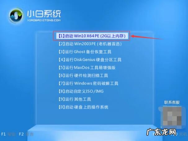 电脑启动到桌面就黑屏 笔记本电脑启动后黑屏