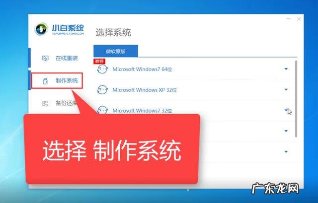 电脑启动到桌面就黑屏 笔记本电脑启动后黑屏