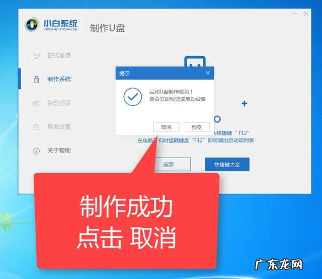 电脑启动到桌面就黑屏 笔记本电脑启动后黑屏