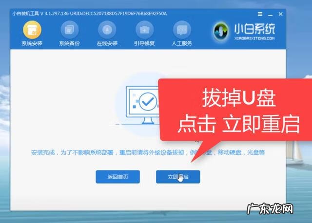 电脑启动到桌面就黑屏 笔记本电脑启动后黑屏