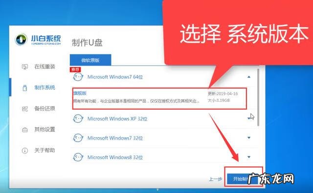 电脑启动到桌面就黑屏 笔记本电脑启动后黑屏