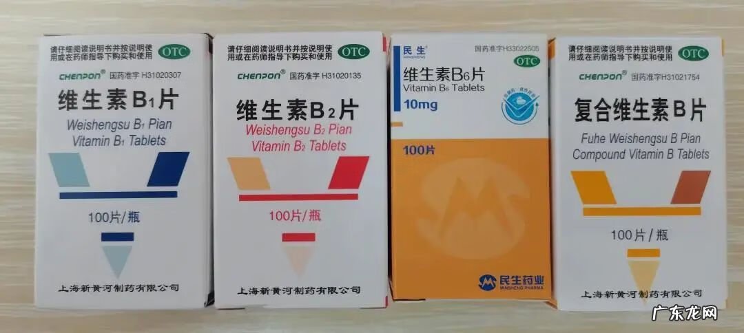 维他命b的作用及功能 维他命b