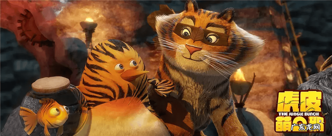 动物大乱斗 丛林大乱斗电影