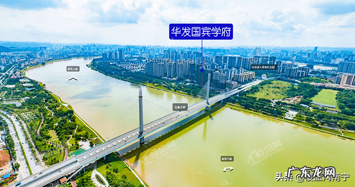 南宁龙岗片区风水 南宁市风水最好的江景房