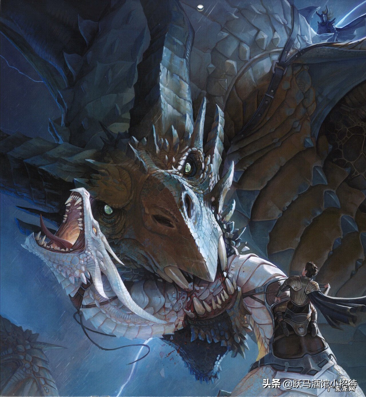 火焰魔王 青铜与火焰之王