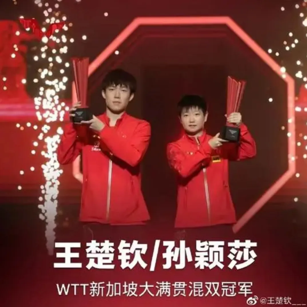 新加坡wtt大满贯结束后,乒乓球迷们还有哪些精彩赛事可观看?