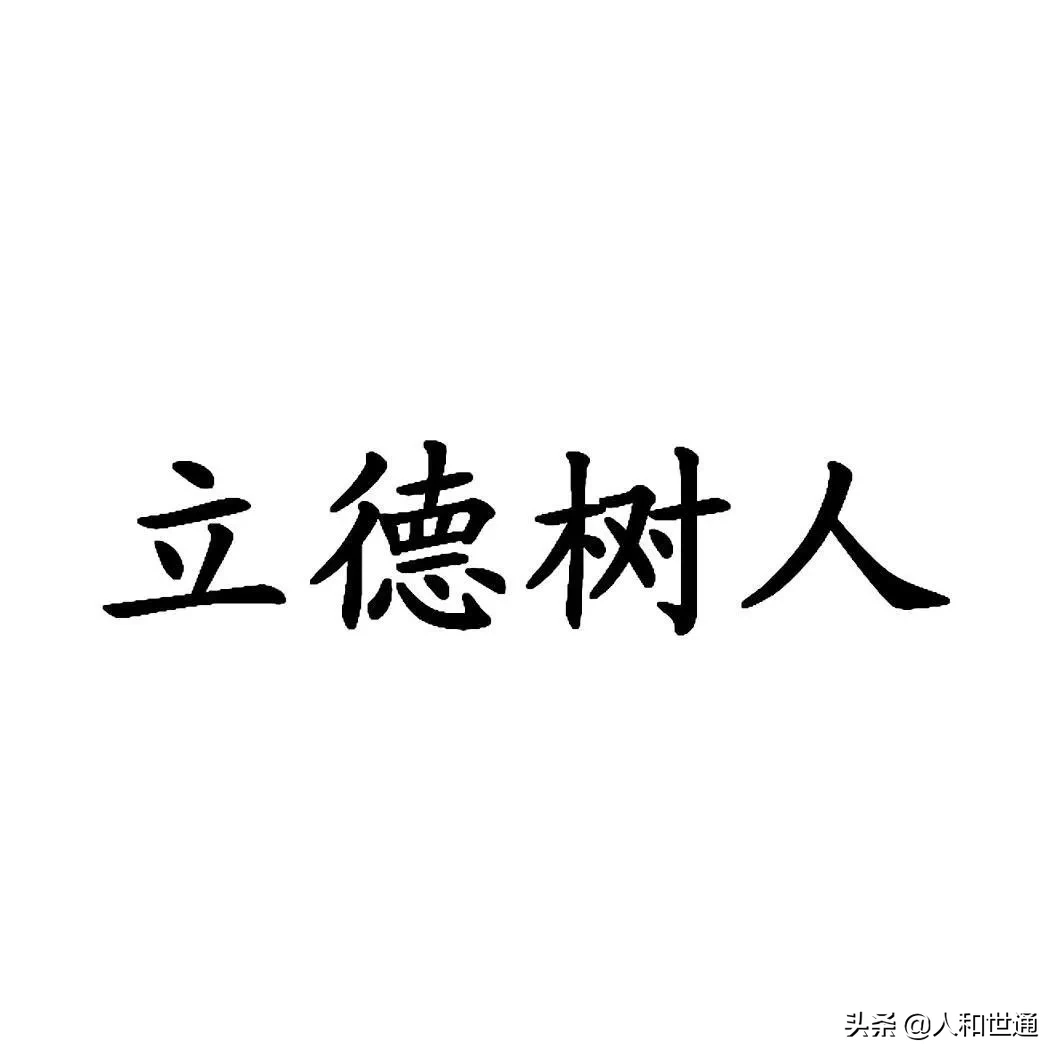 您认为作为一名班主任，应该做什么呢？