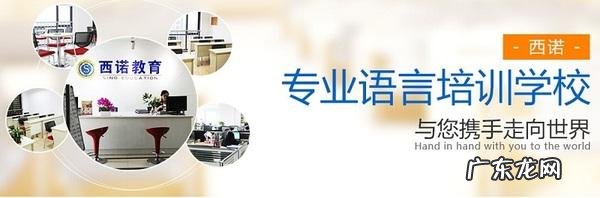 德语培训一般多少钱 德语培训价格表