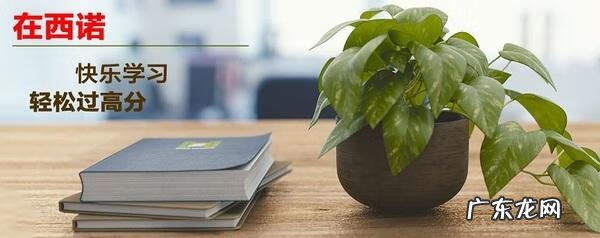 德语培训一般多少钱 德语培训价格表