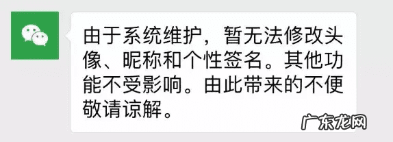 qq不能换头像2022 QQ不可以换头像