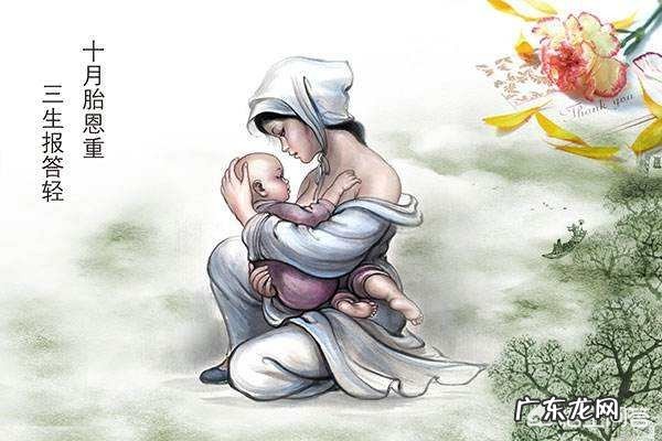 报答母恩最好的方式是什么？