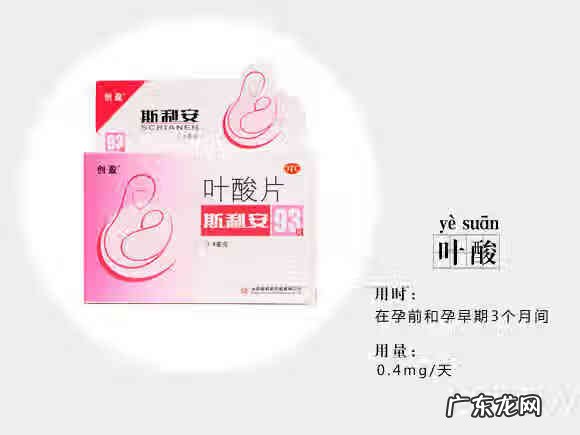 适合孕妇吃的补品 孕妇补品有哪些