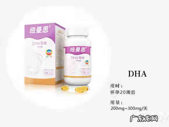 适合孕妇吃的补品 孕妇补品有哪些