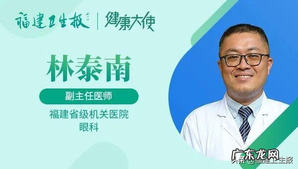 新旧视力对照表 视力对照50对照表图片