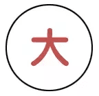 怎样让胸变得越来越大 明星怎么隆胸