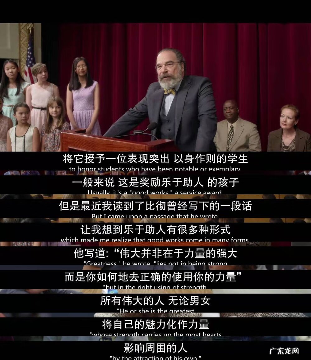 骨架小男人命格 骨架大的男人命运