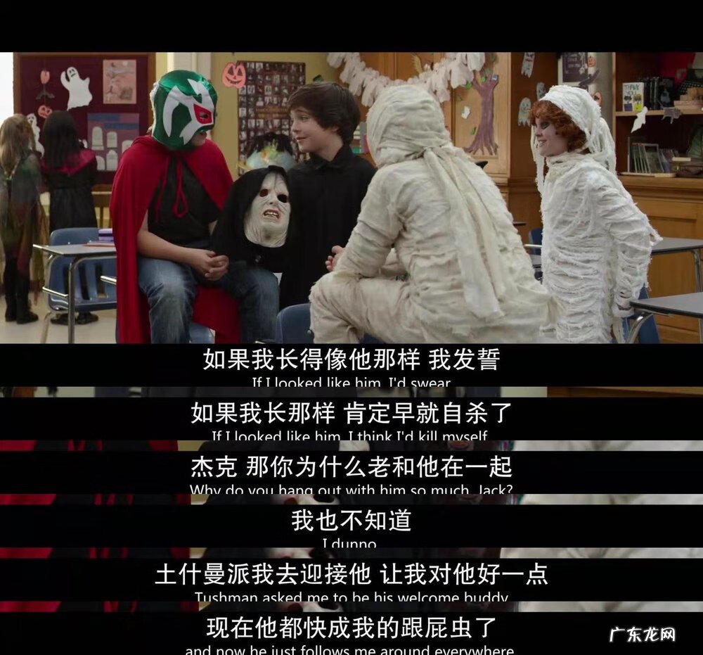 骨架小男人命格 骨架大的男人命运