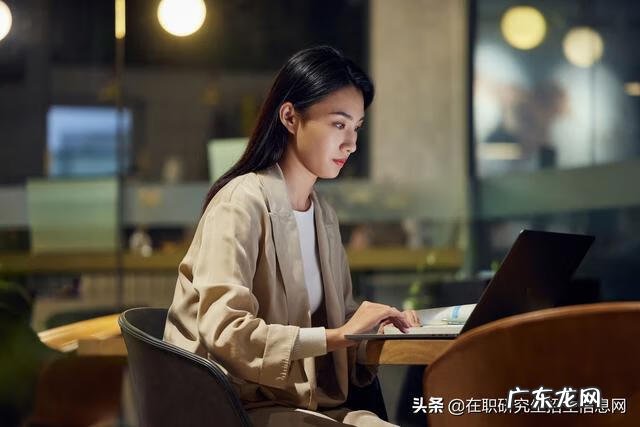 在职硕士 在职硕士报名条件