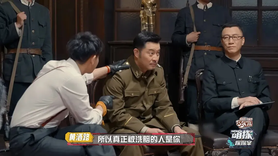 如何评价综艺《萌探探探案》第5期?