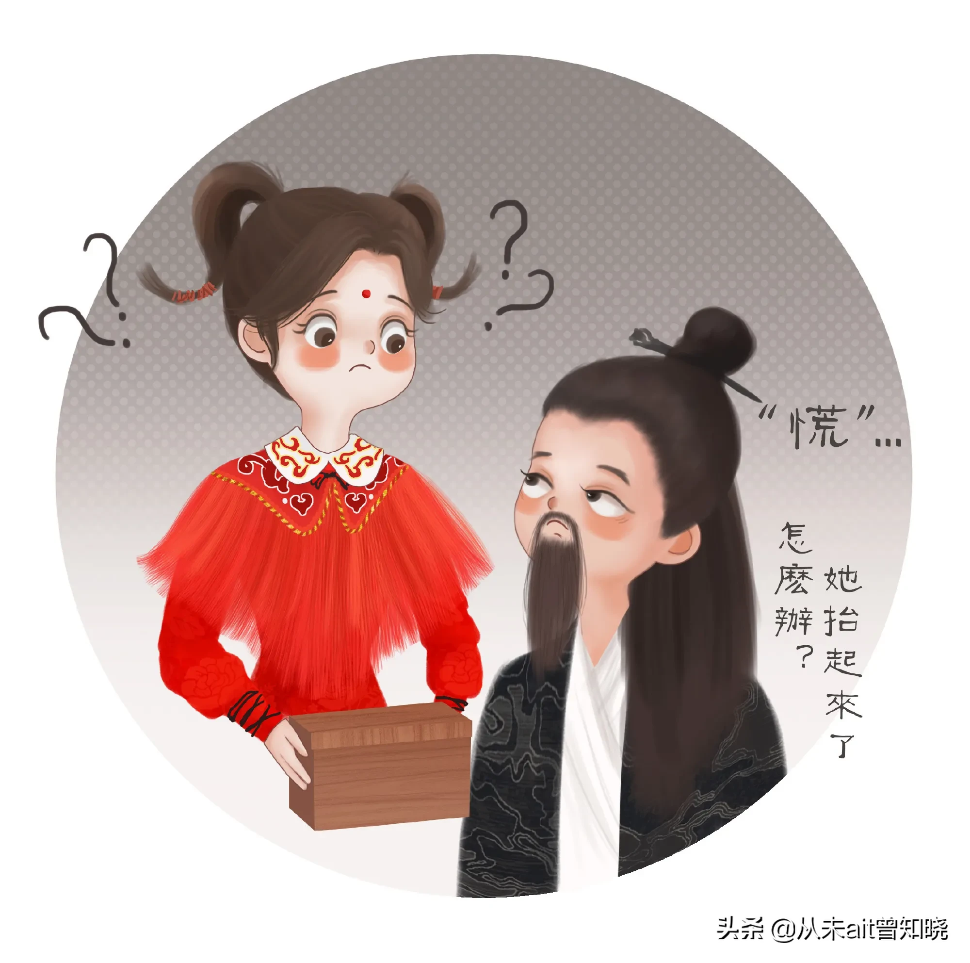 如何评价综艺《萌探探探案》第5期?