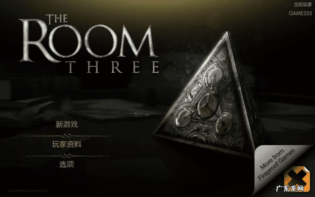 brain power Brainbox Games