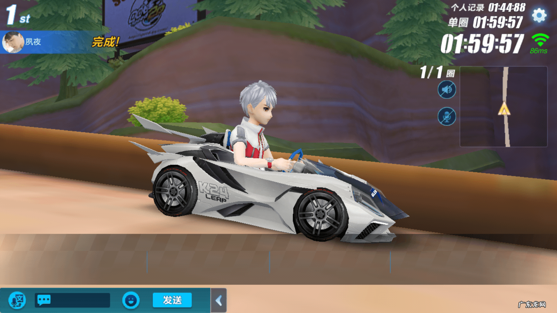 qq飞车板车改装部件 qq飞车板车怎么改装