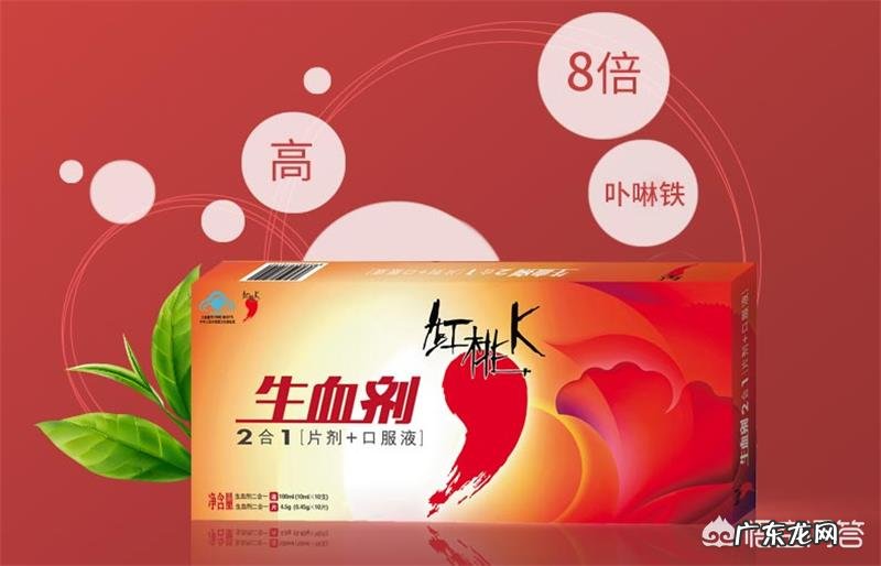 孕妇补铁吃什么牌子的比较好?