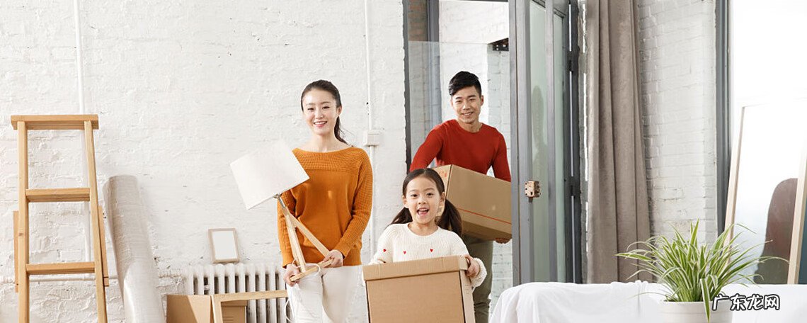 搬家二手房有什么讲究 二手房搬家风水禁忌