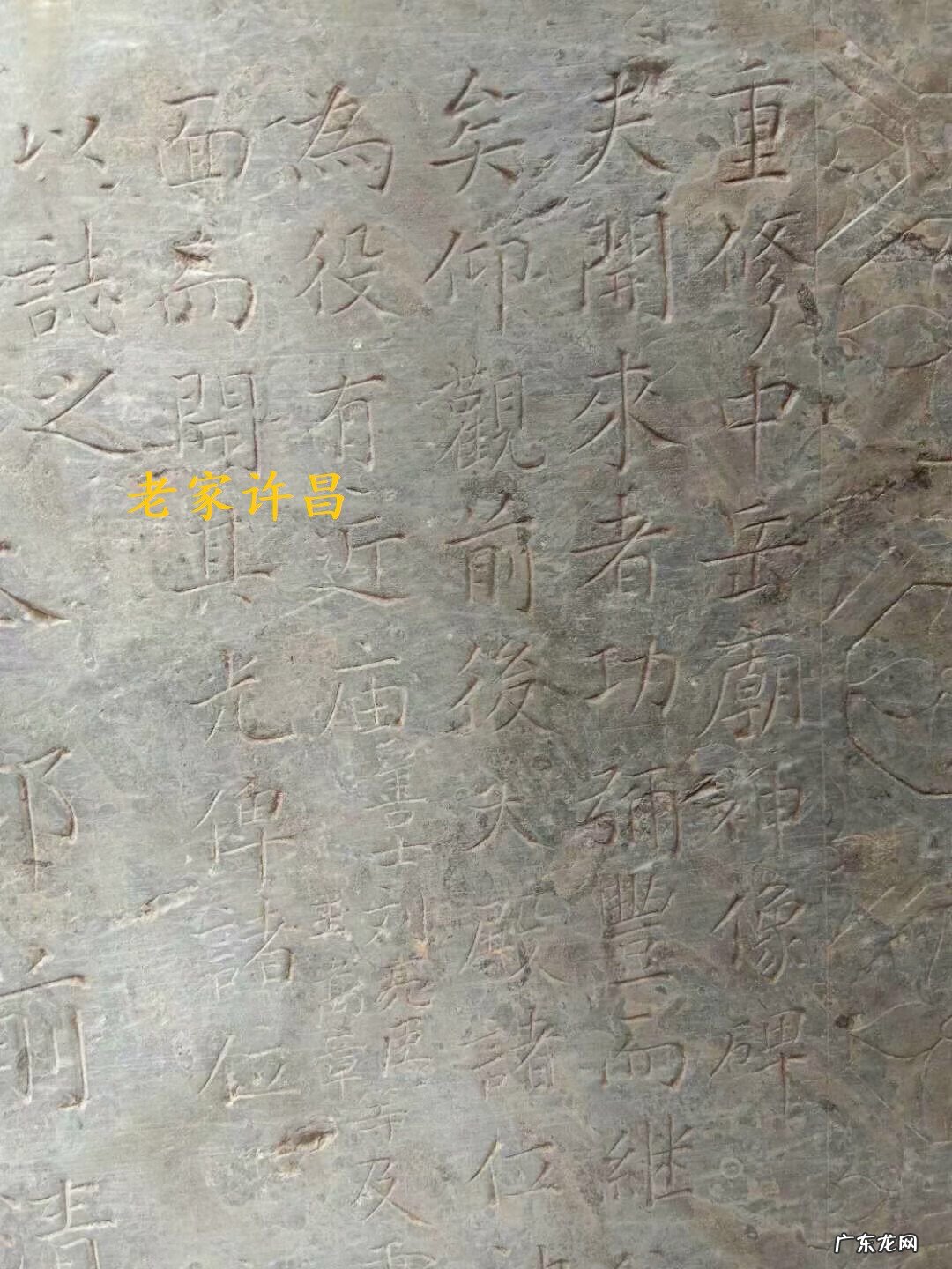 北京故宫风水 中岳庙风水