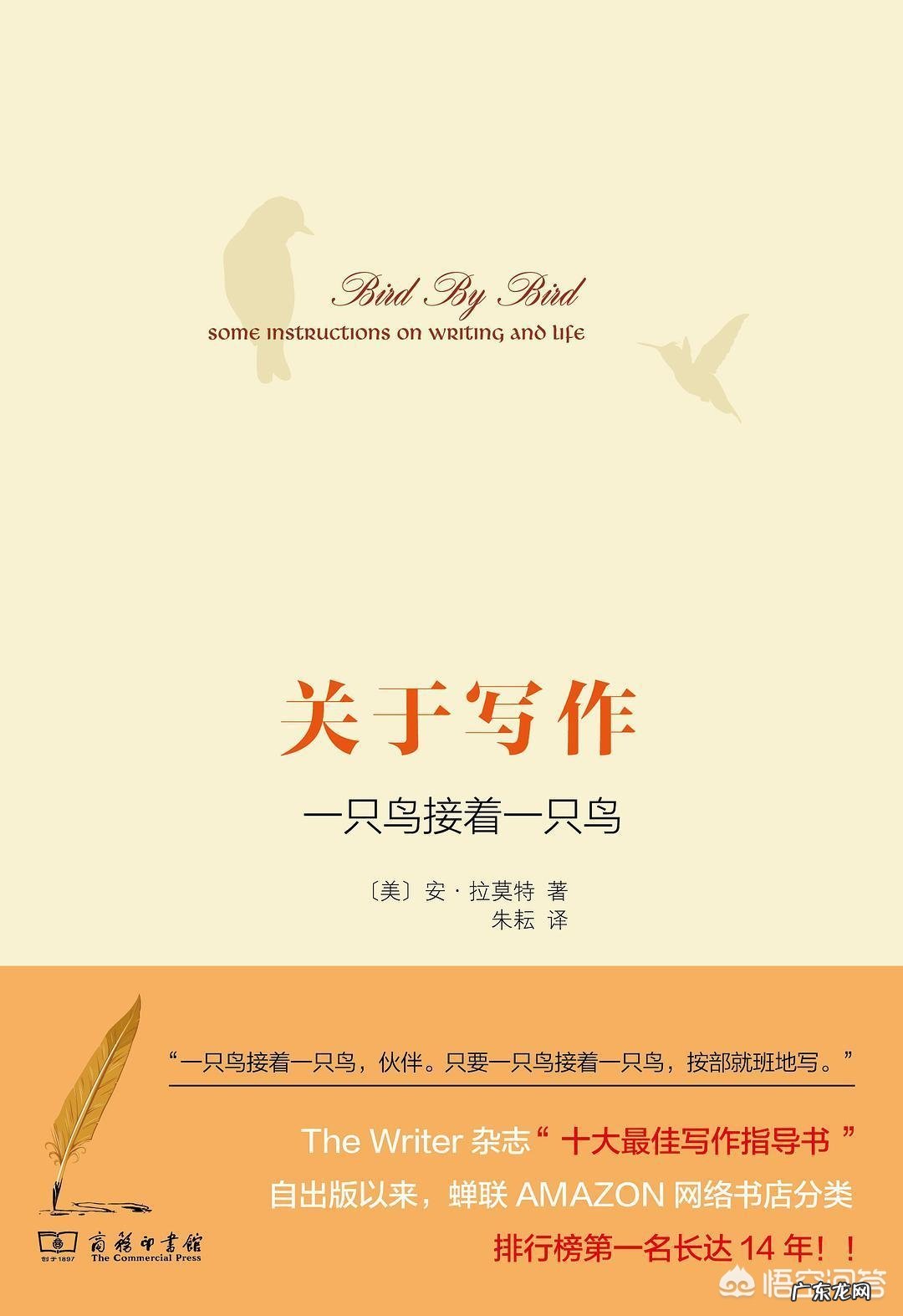 推荐一些能够提高写作能力的书籍？