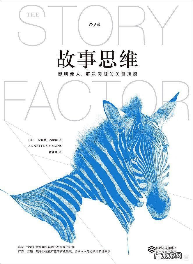 推荐一些能够提高写作能力的书籍？