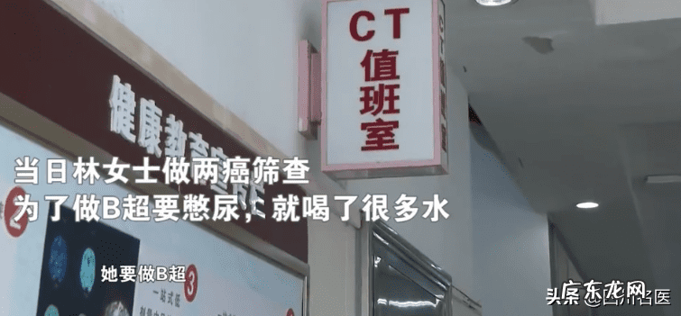 轻微水中毒怎么办 皮肤水中毒怎么办