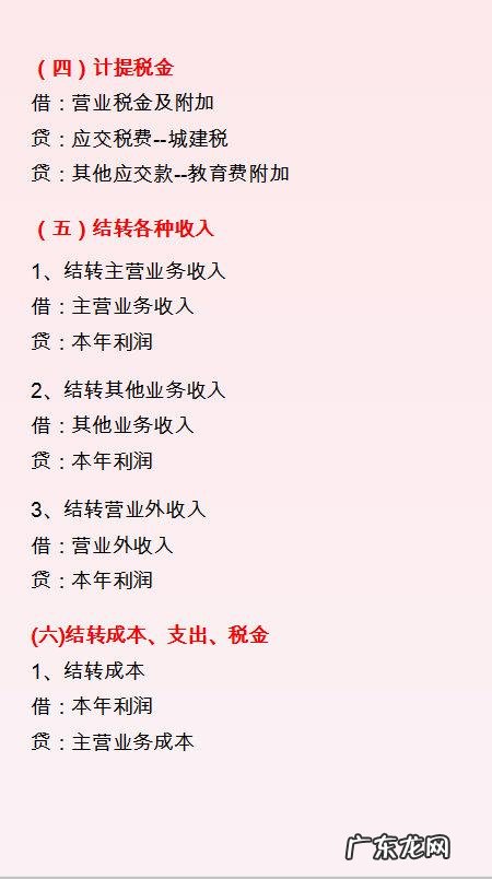 会计凭证分为哪几种 会计凭证怎么做账