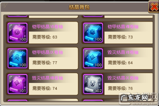 魔力结晶怎么制作 魔力的结晶怎么获得