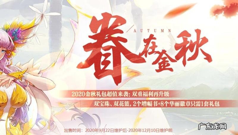 dnf动画第二季什么时候出 DNF第四季