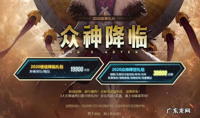 dnf动画第二季什么时候出 DNF第四季