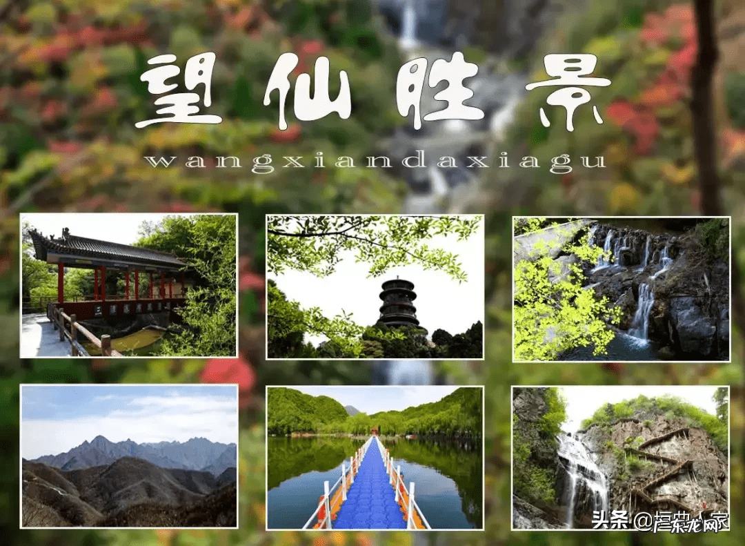 RO仙境物语 胜境由来人共传