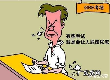 你认为四级、六级、雅思、托福、GRE的难度排行是什么?理由是什么?