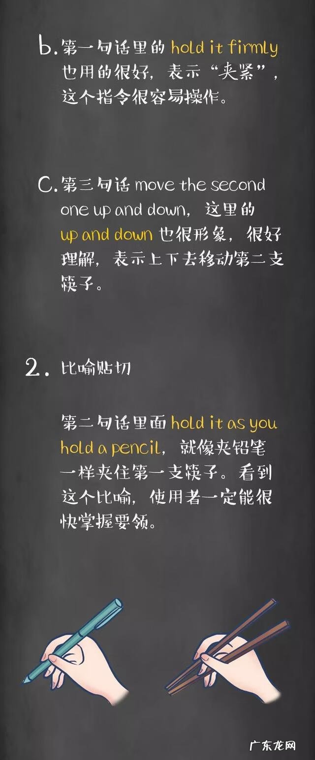 筷子 英语怎么说 筷子英语怎么说